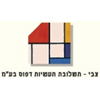 בין לקוחותינו